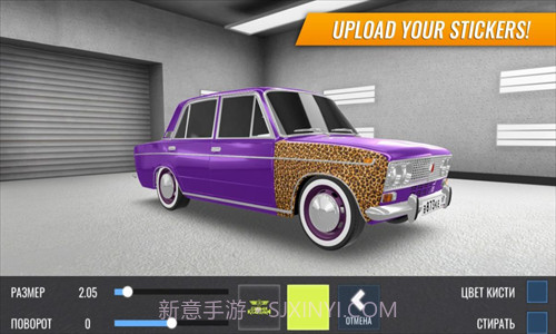 俄罗斯的汽车漂移截图3 俄罗斯的汽车漂移截图3