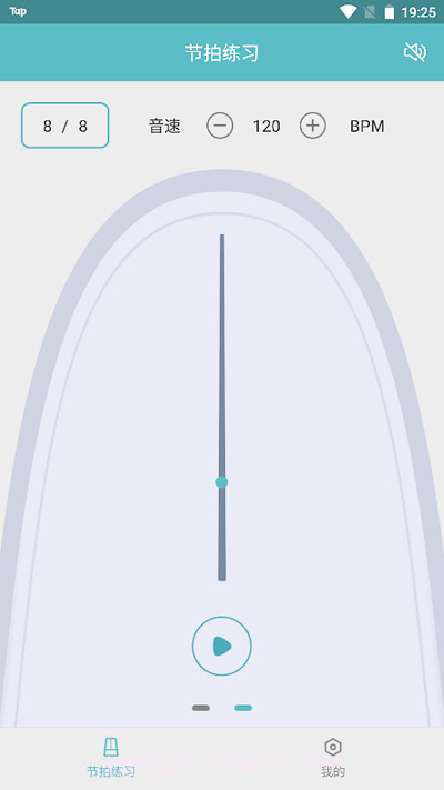 节拍练习助手截图1