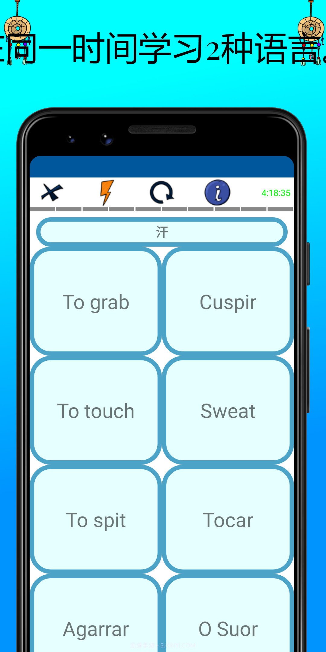 学习葡萄牙語单词截图4