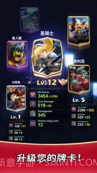 冠军方城战截图2