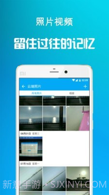 通讯备份截图5