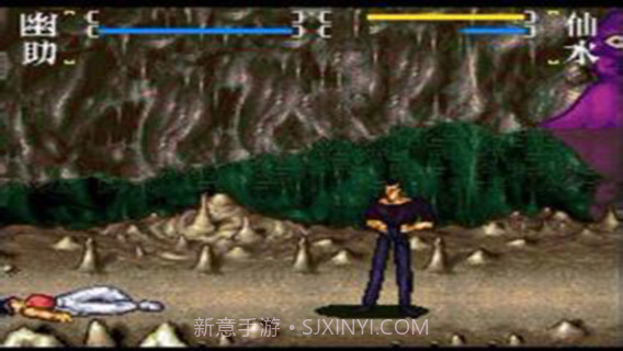 幽游白书:魔界最强列传截图4 幽游白书:魔界最强列传截图4