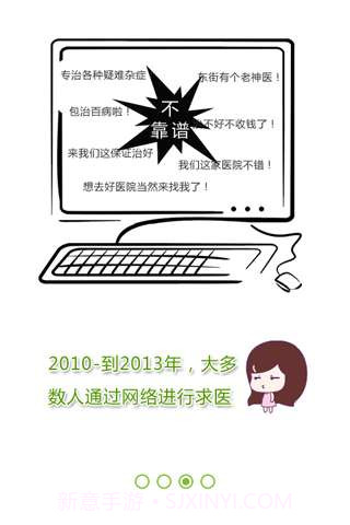 健康助手截图3 健康助手截图3