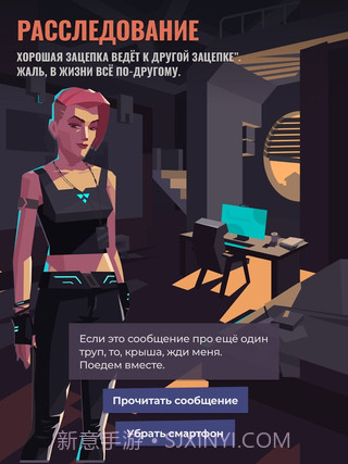 伏尔诺格勒2056截图1