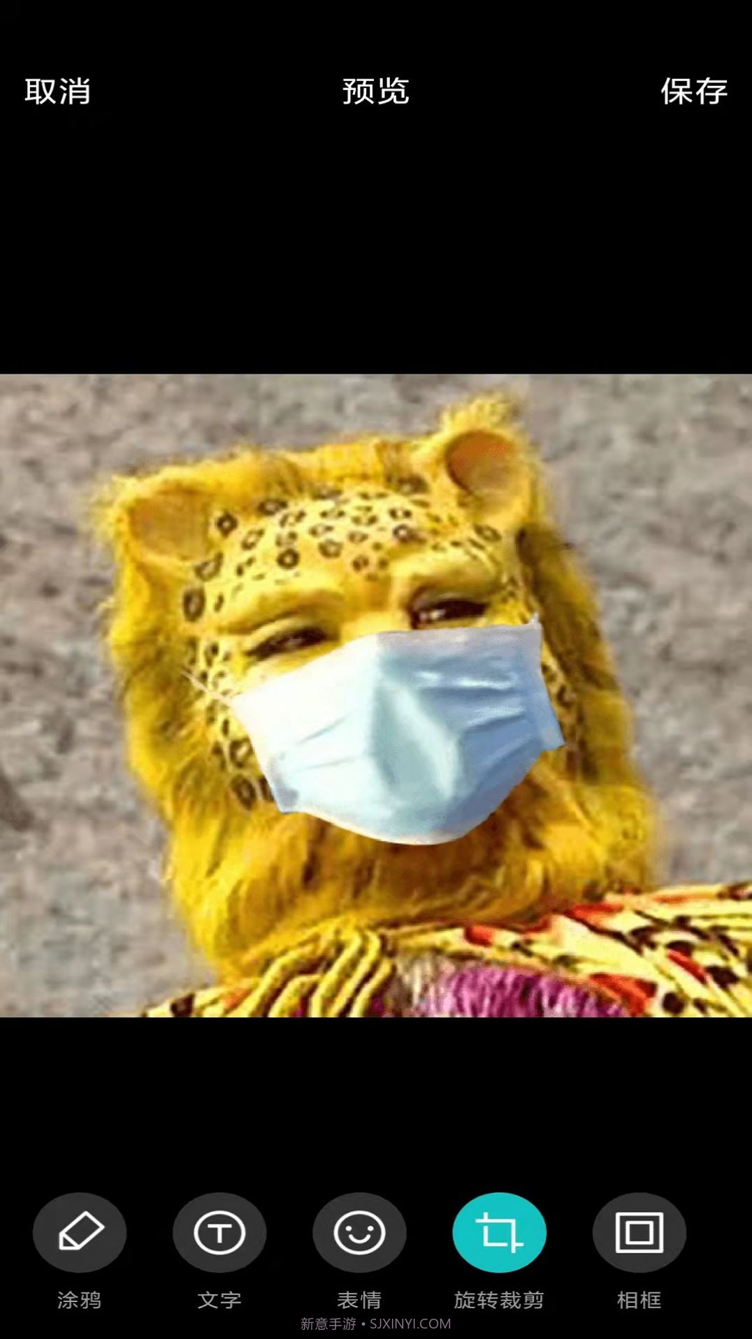 易图机表情包制作截图3 易图机表情包制作截图3