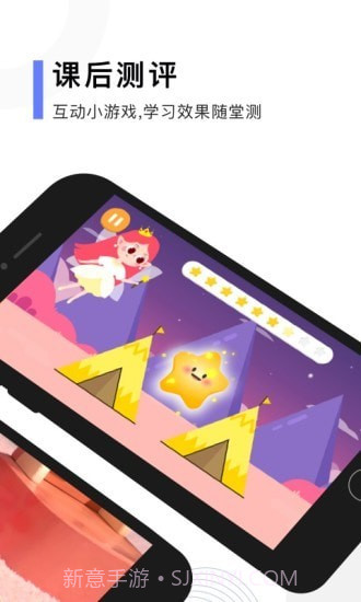 亲宝玩数学截图2 亲宝玩数学截图2