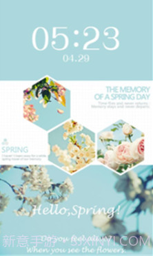 你好春天(你好春天壁纸软件)v3.5.14 正式版截图2 你好春天(你好春天壁纸软件)v3.5.14 正式版截图2