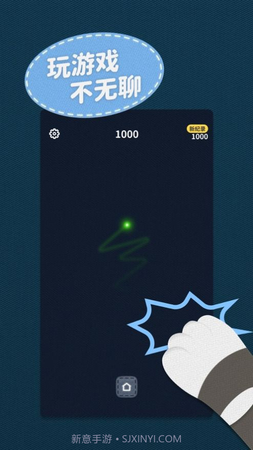 HeyPet萌宠相机截图2 HeyPet萌宠相机截图2