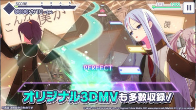 Project SekaiApp截图2