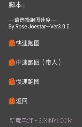 自动演奏音乐截图2