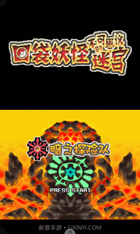 暗之探险队截图1 暗之探险队截图1