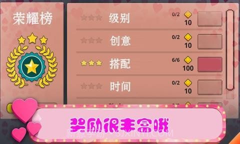 美女主题乐园截图5