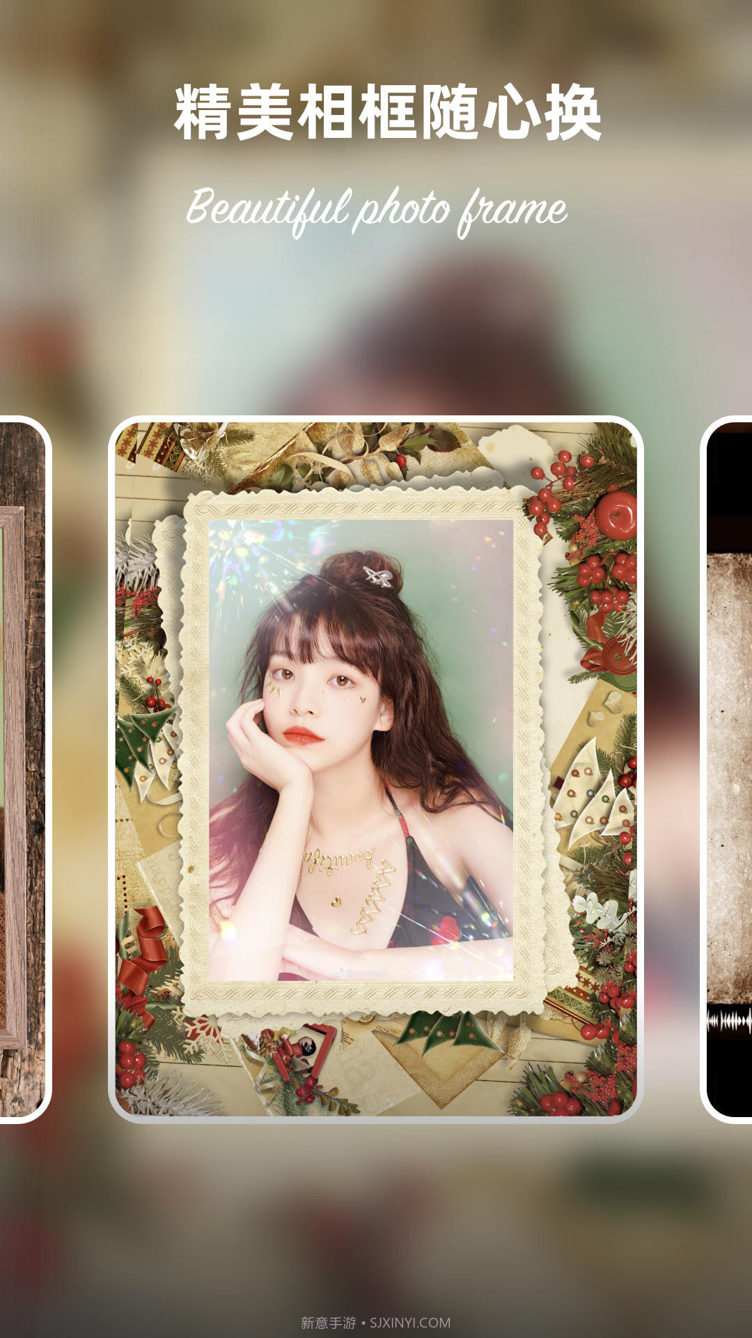 马赛克P图神器截图1