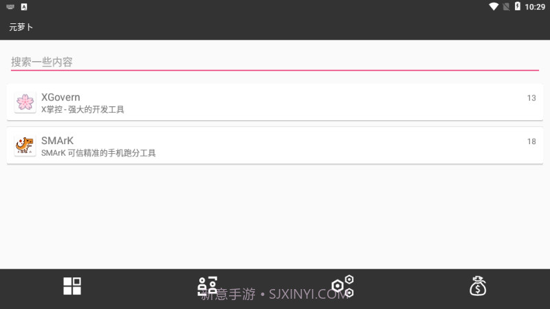 Meta Wolf元萝卜国际版截图2
