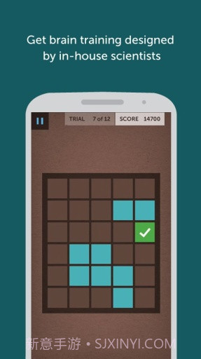 lumosity(脑力训练)截图1 lumosity(脑力训练)截图1
