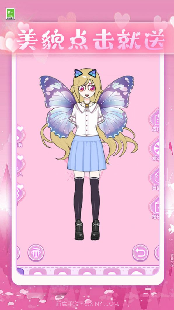 少女试衣间截图3 少女试衣间截图3