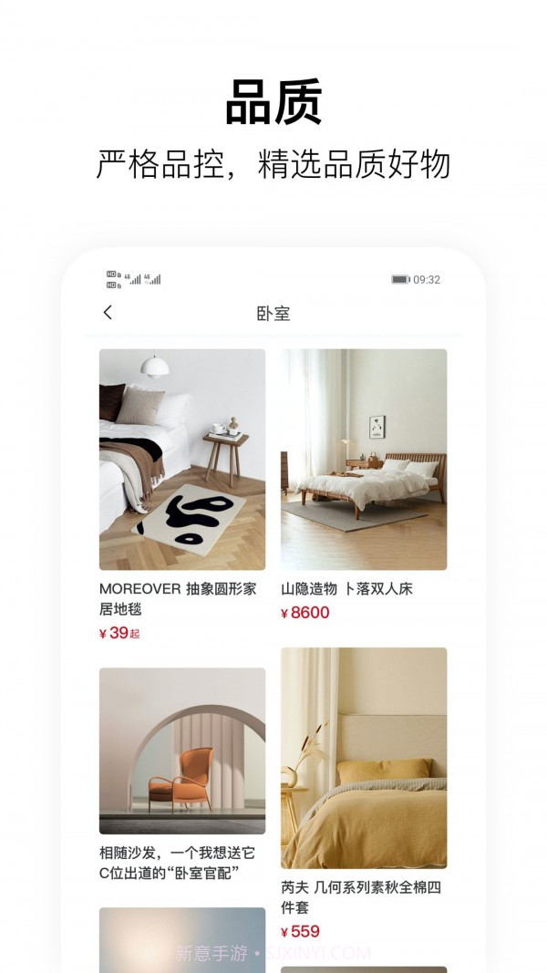 质感截图3 质感截图3