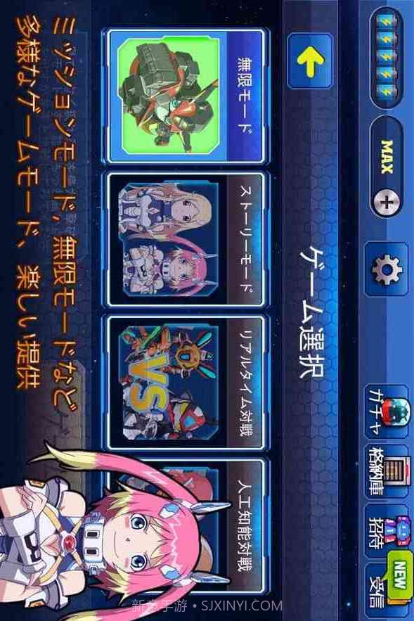 无限机器人大战截图5