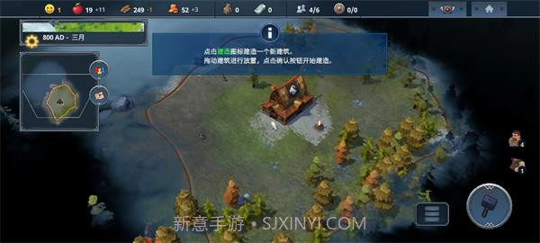 北境之地截图3 北境之地截图3