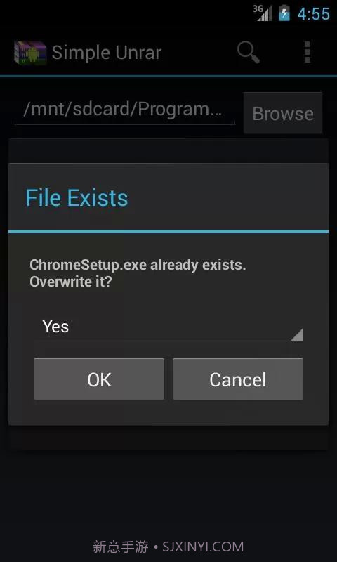 简单解压RAR截图5 简单解压RAR截图5