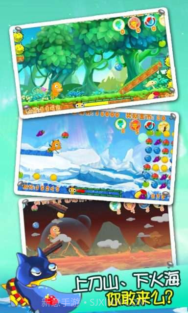 奔跑吧恶魔截图2 奔跑吧恶魔截图2