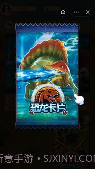 恐龙卡片对战截图1 恐龙卡片对战截图1