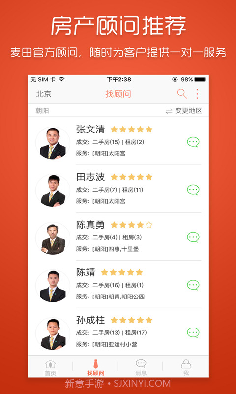 麦田在线截图3 麦田在线截图3