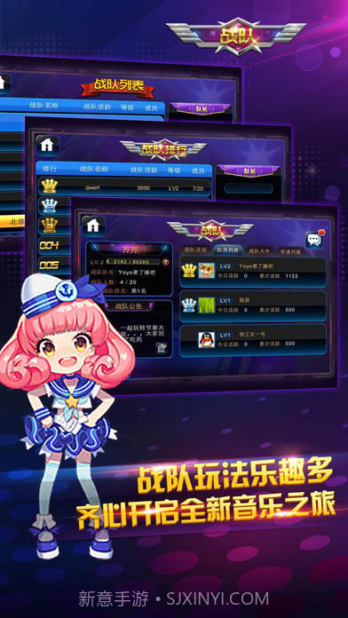 节奏大师国际版截图1 节奏大师国际版截图1