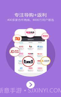 利趣网截图1 利趣网截图1