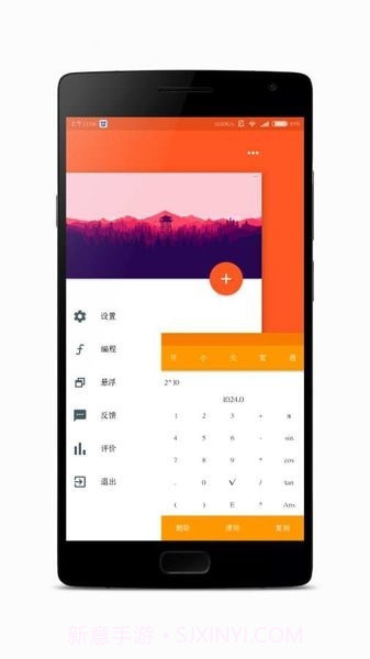 meta计算器免费版截图1