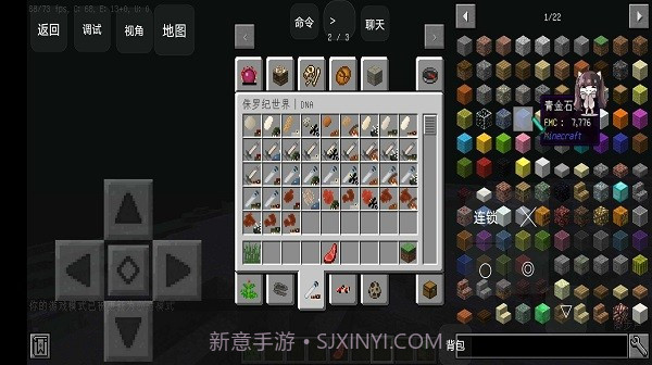 我的世界咸鱼大冒险手机最新版截图3