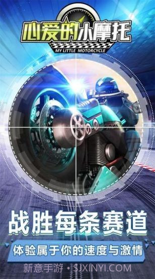 滴滴大摩托截图2 滴滴大摩托截图2