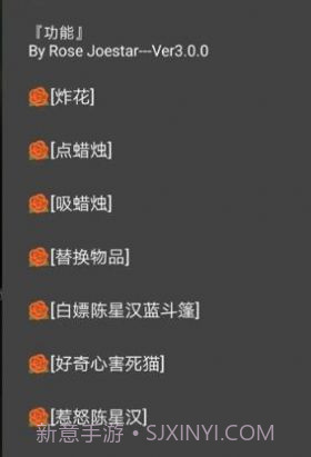 自动演奏音乐截图1