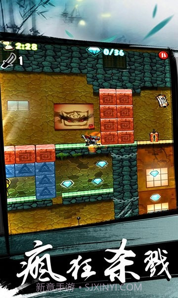 夺宝忍者截图1 夺宝忍者截图1