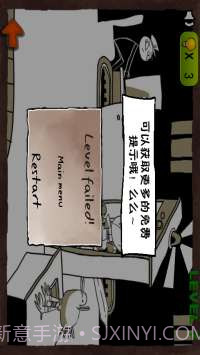 史上最抓狂的游戏截图4 史上最抓狂的游戏截图4