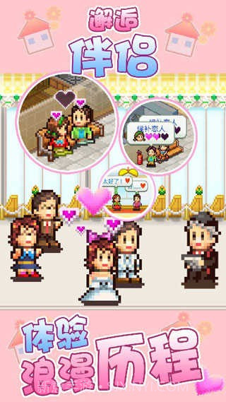 住宅梦物语2无限金币点券版截图2