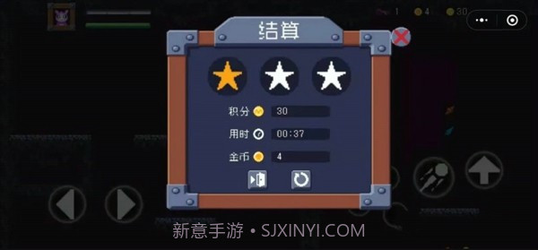 小小英雄攻坚队截图2