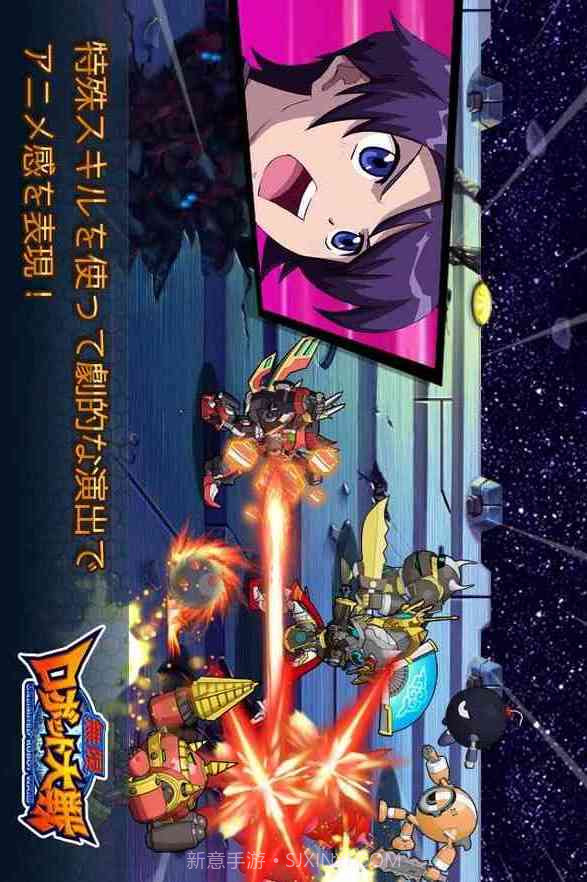 无限机器人大战截图4