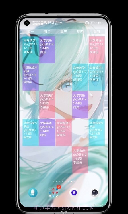 贴纸小组件截图4