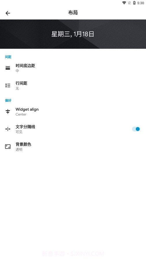 Another Widget截图4
