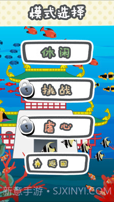 奔跑吧猫叔截图2