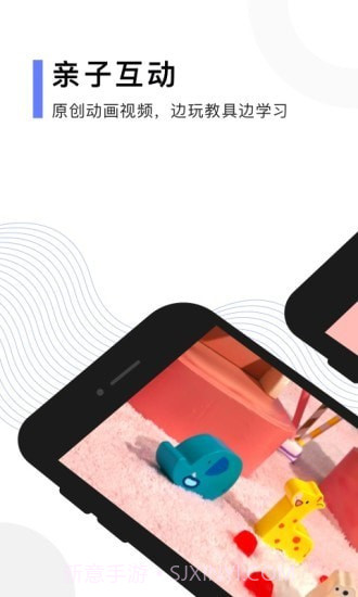 亲宝玩数学截图1 亲宝玩数学截图1