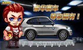 天天赛车截图1 天天赛车截图1