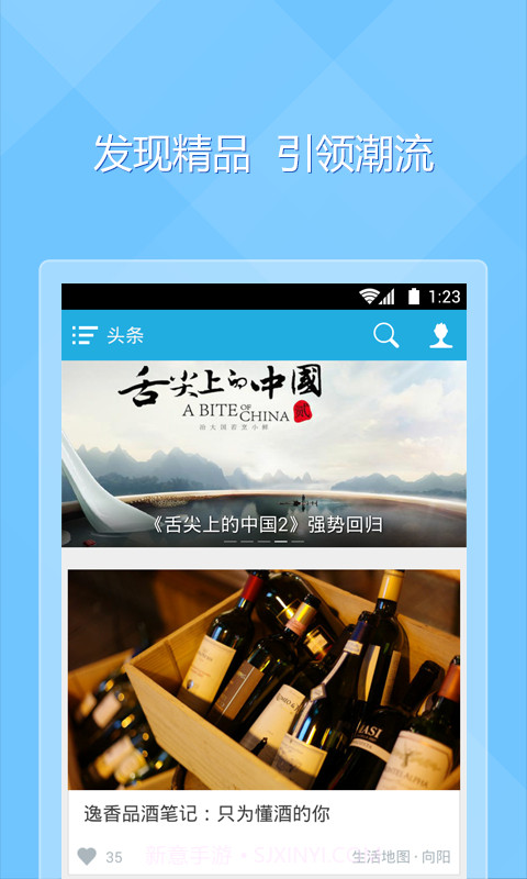 下一个截图1 下一个截图1