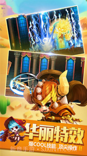 天天冒险王截图2 天天冒险王截图2