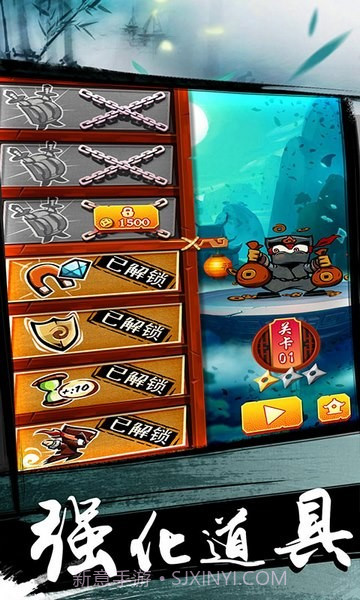 夺宝忍者截图5 夺宝忍者截图5