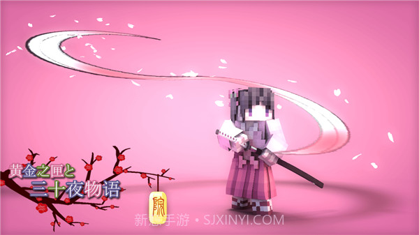 我的世界鬼灭之刃模组截图2 我的世界鬼灭之刃模组截图2