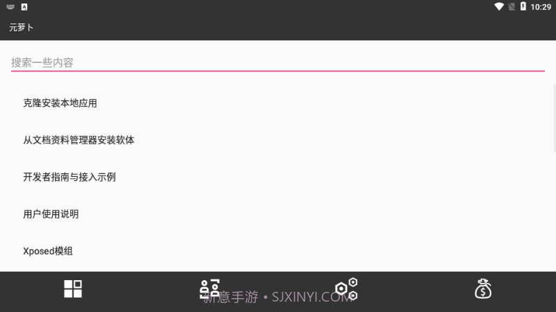 Meta Wolf元萝卜国际版截图3
