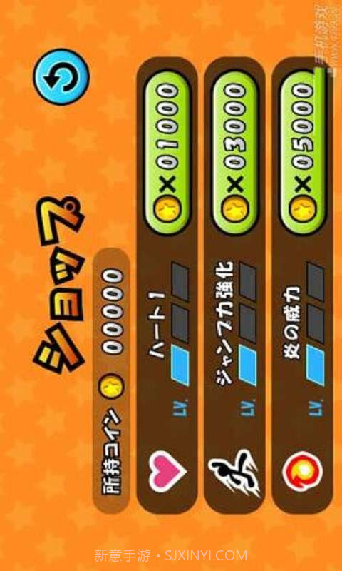 太空硬币截图4 太空硬币截图4