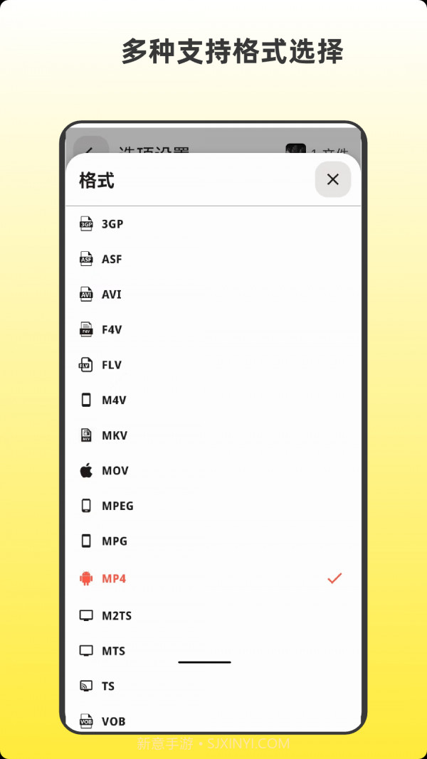 青木视频转码器截图3